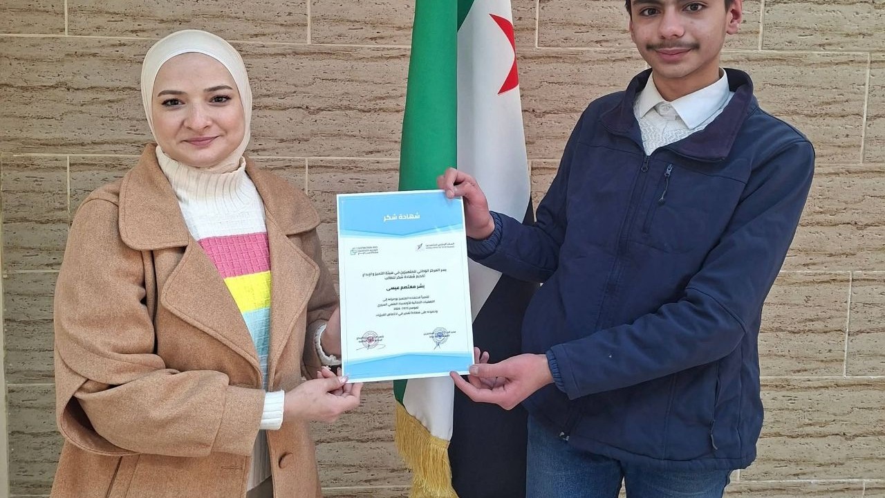  المركز الوطني للمتميزين يكرم المتفوقين في التصفيات النهائية للأولمبياد العلمي السوري  